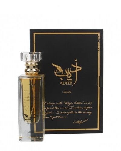عطر لطافة اديب اودو بارفيوم 100مل