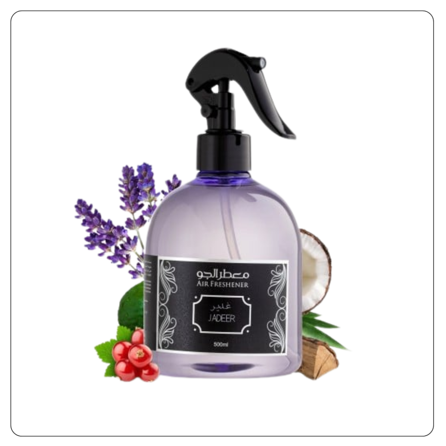 معطرات الجو